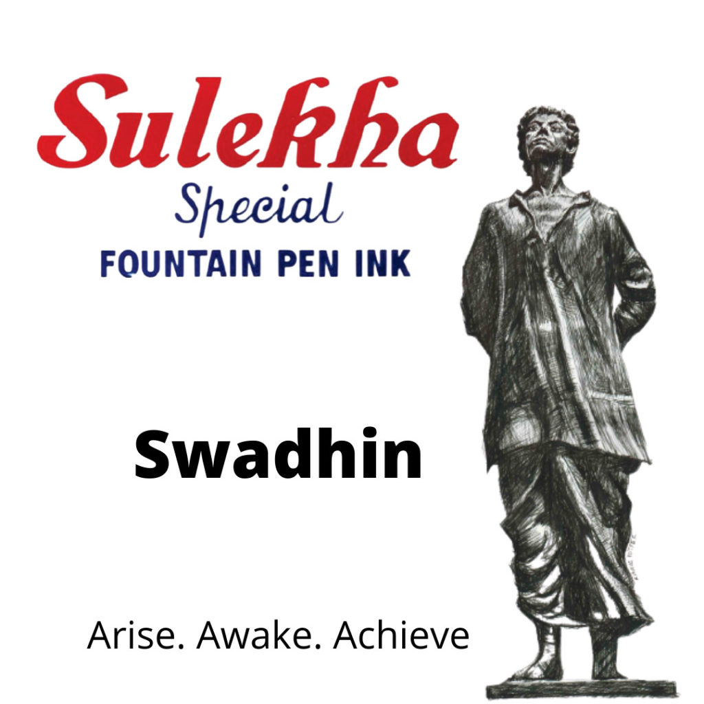 Sulekha Swadhin