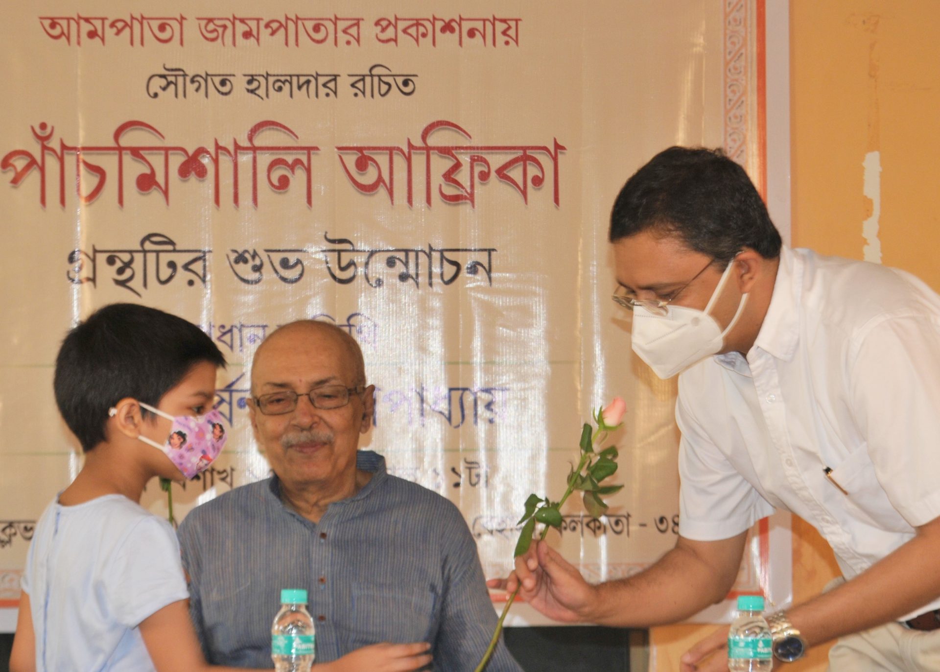 dr sougata halder