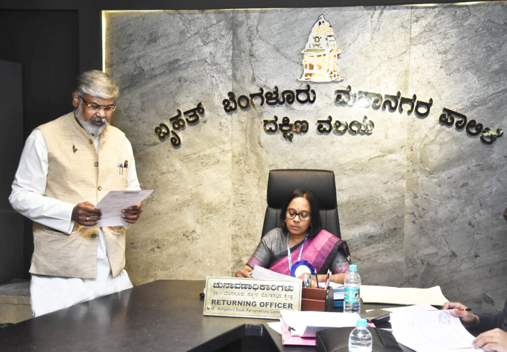 Prof. K C Janardhan files his nomination 